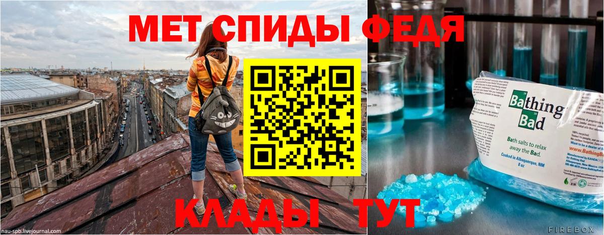 АМФЕТАМИН  Вход с VPN  Янаул  АМФ Розовый 
