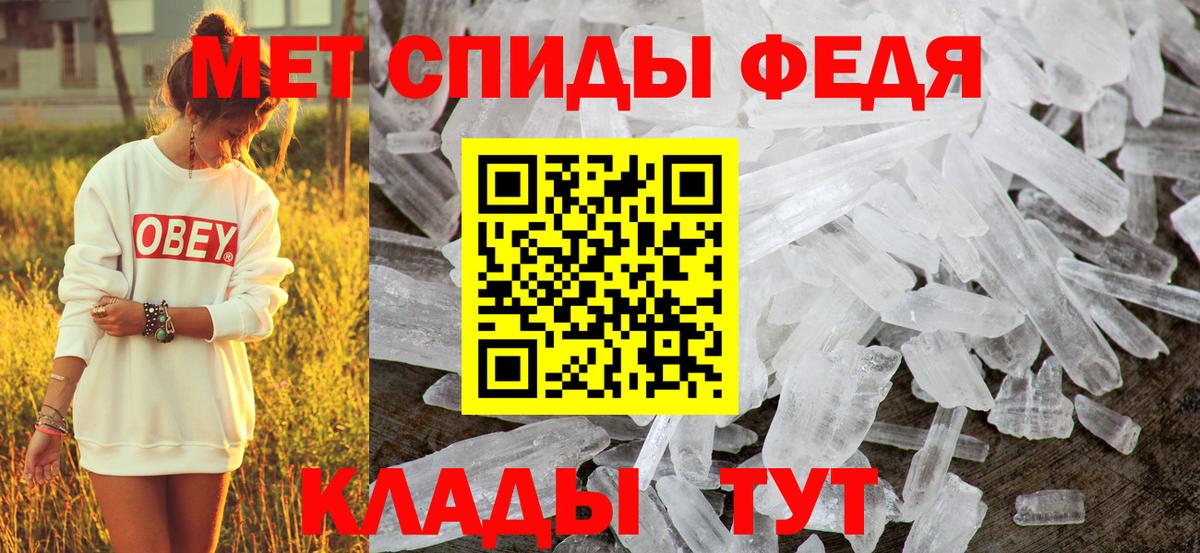 АМФЕТАМИН Розовый Янаул