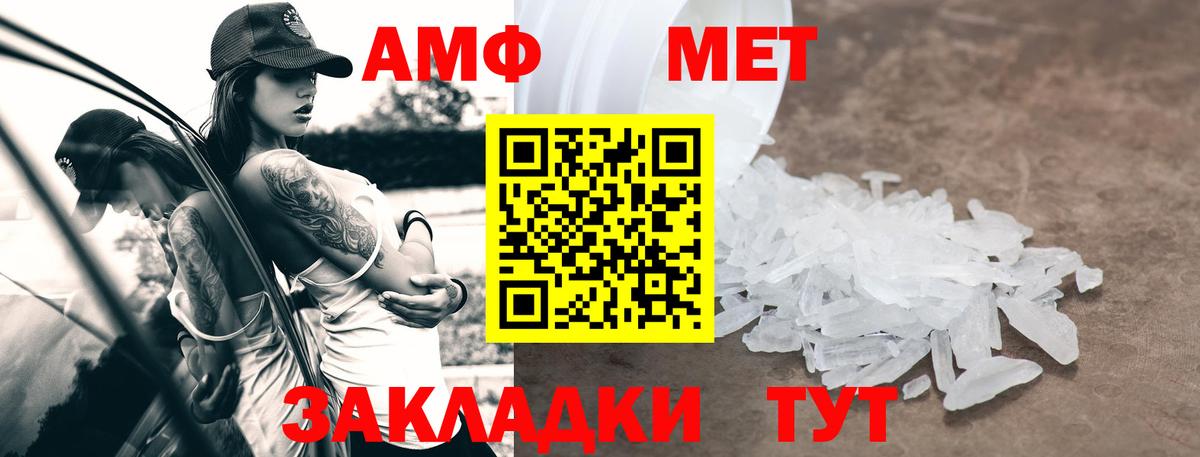 ГАШ  Янаул  Меф МЯУ МЯУ кристаллы  Вход с VPN 