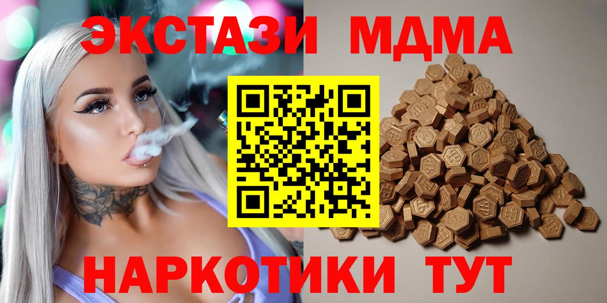 Янаул  Экстази бентли  Ecstasy Philipp Plein  ЭКСТАЗИ  Вход с VPN 
