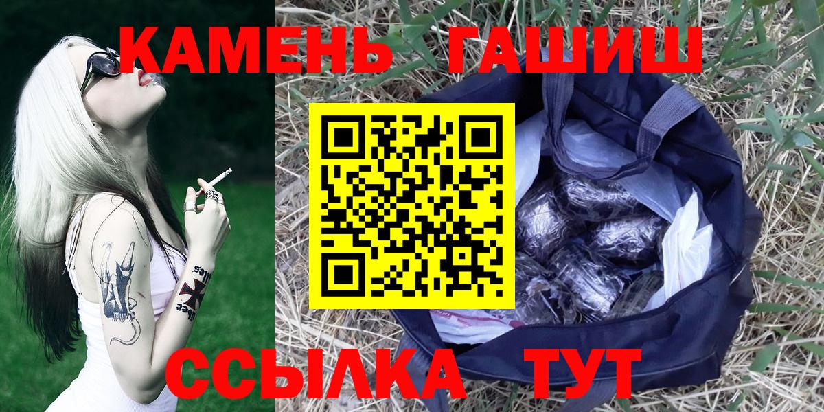 ГАШ VHQ Янаул