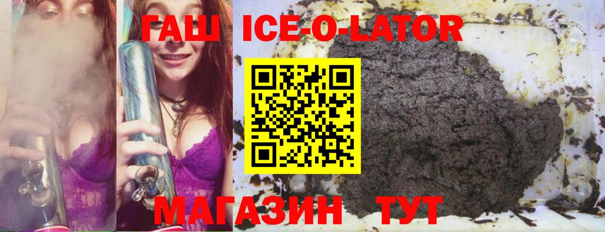ГАШ Изолятор  ГАШ гарик  Вход с VPN  Янаул 