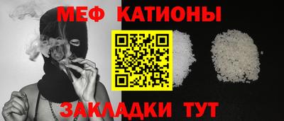 каннабис Можайск