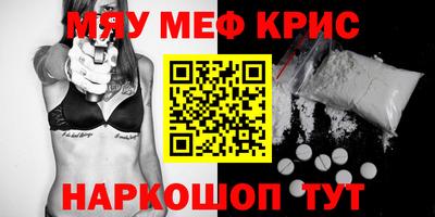 каннабис Можайск