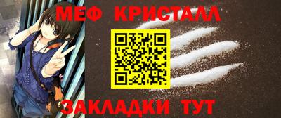 каннабис Можайск