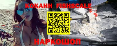 мефедрон VHQ Моздок