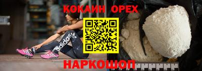 мефедрон VHQ Моздок