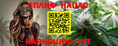 каннабис Можайск