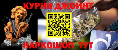 каннабис Можайск