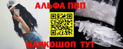 каннабис Можайск