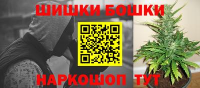 каннабис Можайск