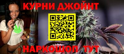 каннабис Можайск