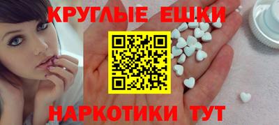 каннабис Можайск