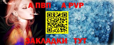 мефедрон VHQ Моздок