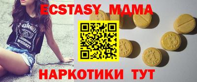 мефедрон VHQ Моздок