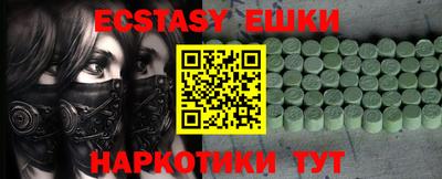 каннабис Можайск