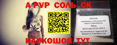каннабис Можайск