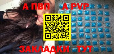 мефедрон VHQ Моздок