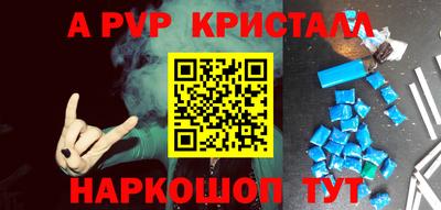 мефедрон VHQ Моздок