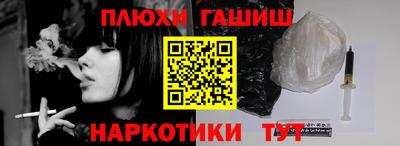 каннабис Можайск