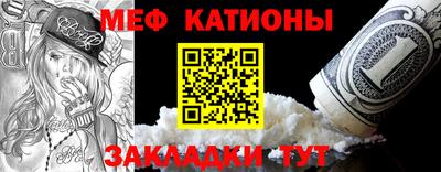 мефедрон VHQ Моздок