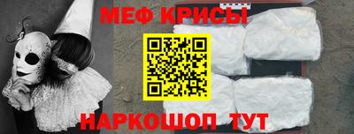 мефедрон VHQ Моздок