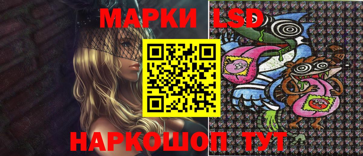 Марки N-bome  Вход с VPN  Янаул  Марки 25I-NBOMe 1,5мг  Марки 25I-NBOMe 1,5мг 
