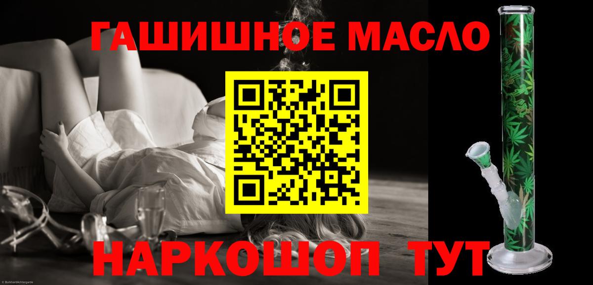 Дистиллят ТГК Wax Янаул