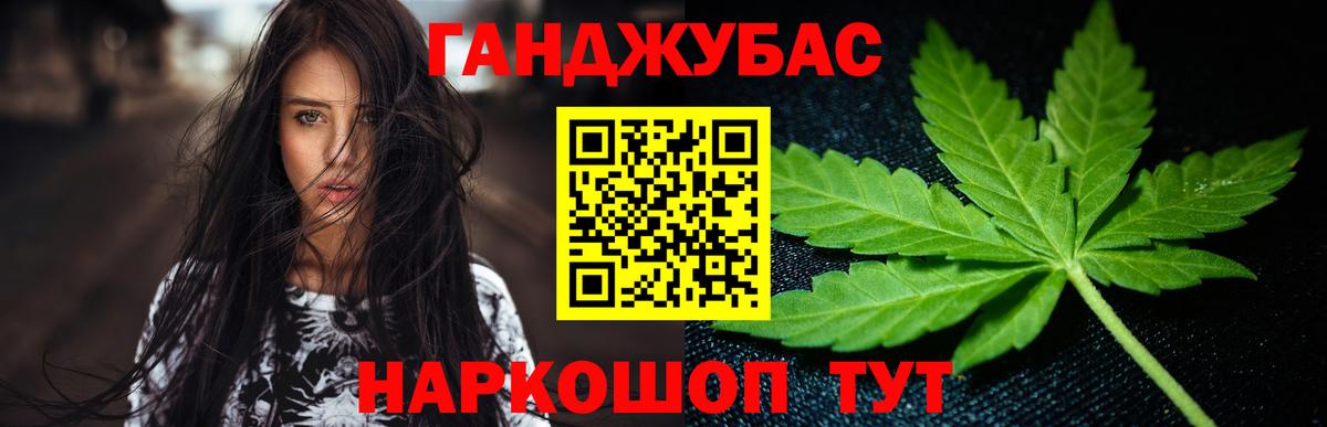 Янаул  Каннабис OG Kush  Вход с VPN  МАРИХУАНА планчик  Конопля Ganja  Бошки Шишки конопля 